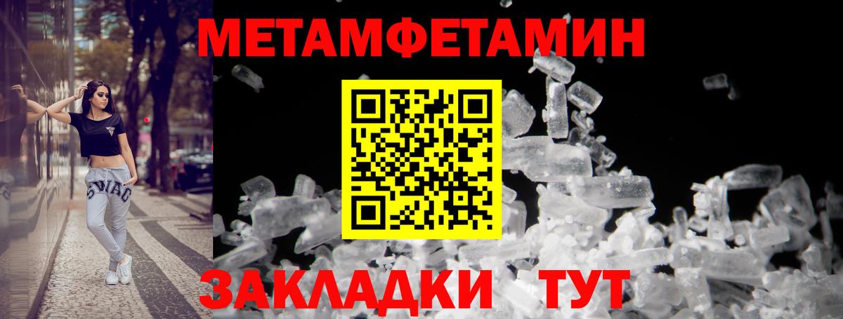 АМФЕТАМИН Розовый Елец