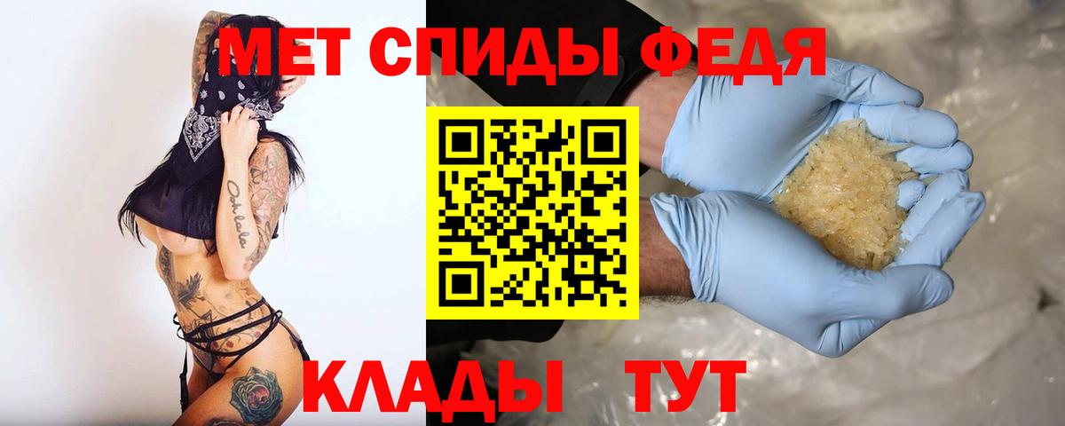Елец  АМФЕТАМИН  Вход с VPN  Амфетамин  Амфетамин VHQ 