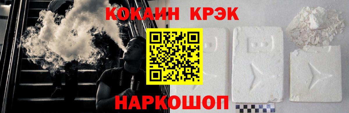 Cocaine 98%  COCAIN  Елец  Вход с VPN  Cocaine Боливия 