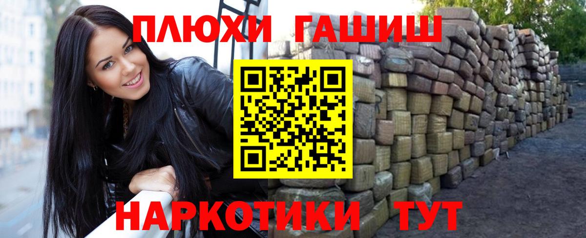 ГАШИШ ice o lator Елец