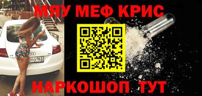 кокаин Лесосибирск