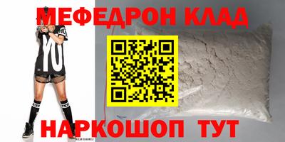первитин Кумертау