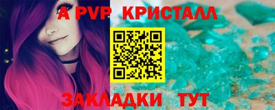 таблы Кулебаки