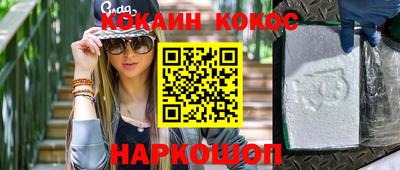 первитин Кумертау