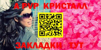 таблы Кулебаки
