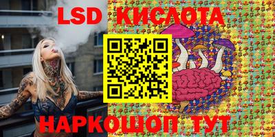 прущие грибы Ливны