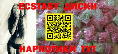 мдма Кунгур