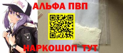 первитин Кумертау