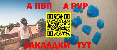 первитин Кумертау