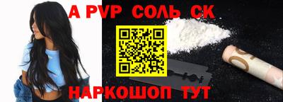 первитин Кумертау