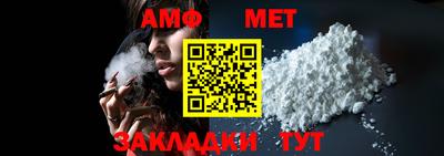 первитин Кумертау