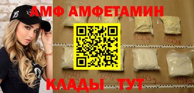 первитин Кумертау