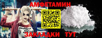 таблы Кулебаки