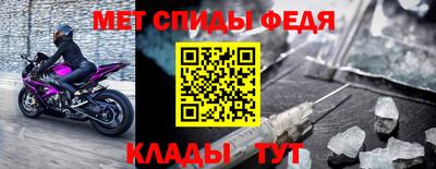 первитин Кумертау