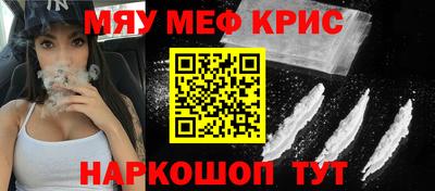 таблы Кулебаки