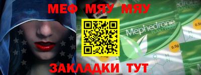 первитин Кумертау