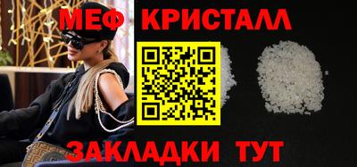 первитин Кумертау