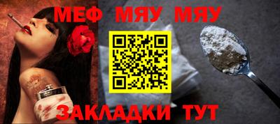 таблы Кулебаки