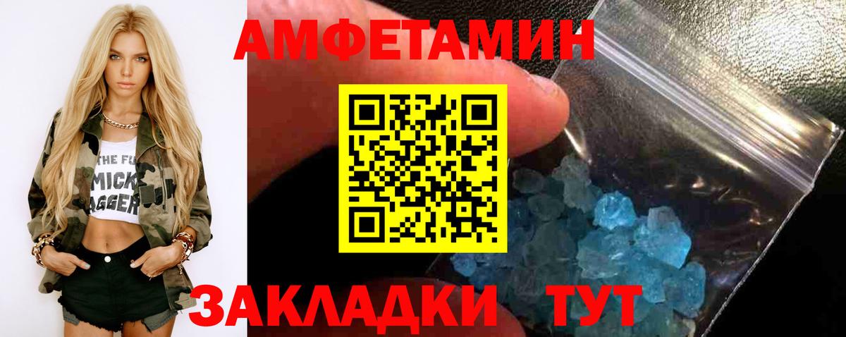 Alpha PVP СОЛЬ кристаллы  ГАШ  Елец  Вход с VPN  Меф   КОКАИН  МАРИХУАНА 