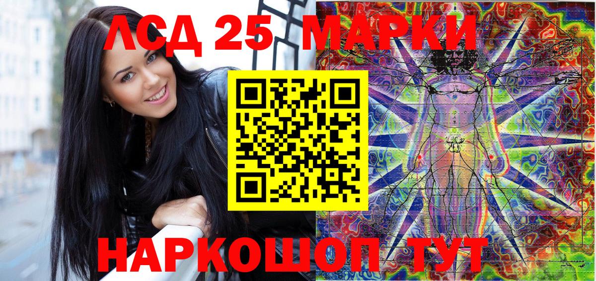 Елец  Марки N-bome 1,5мг  Марки NBOMe  Вход с VPN 