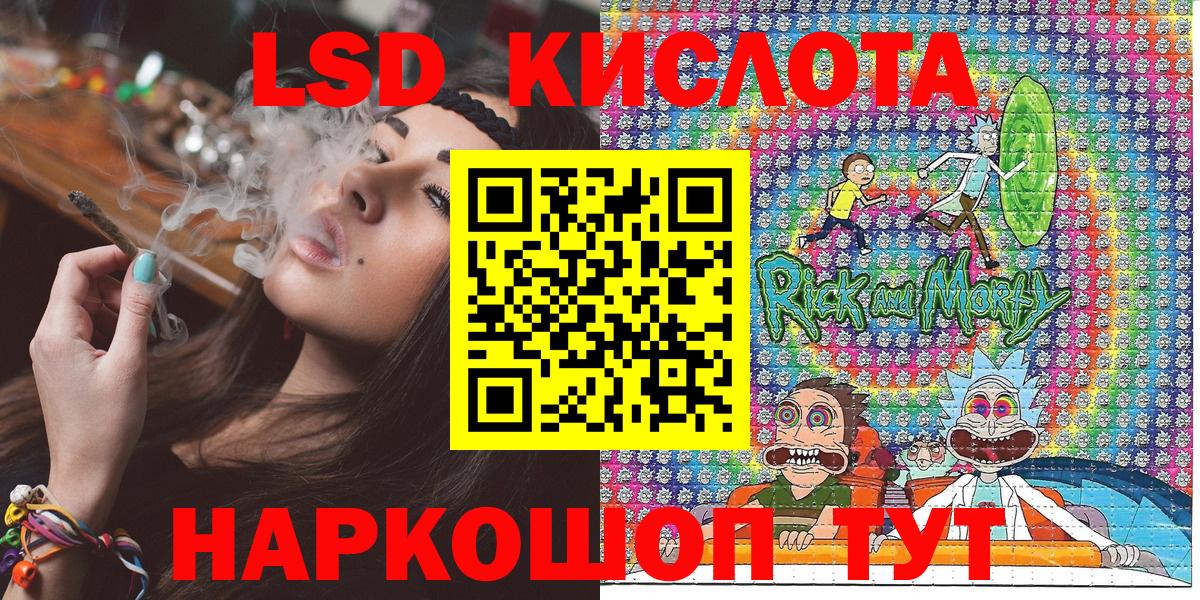 Марки N-bome 1,8мг Елец