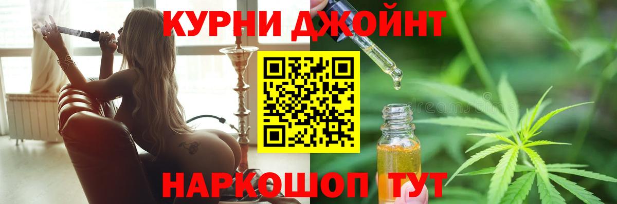Конопля Ganja  Бошки марихуана план  Елец  Вход с VPN  Бошки Шишки ГИДРОПОН 