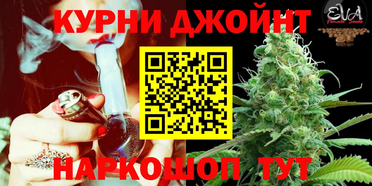 Канабис индика Елец